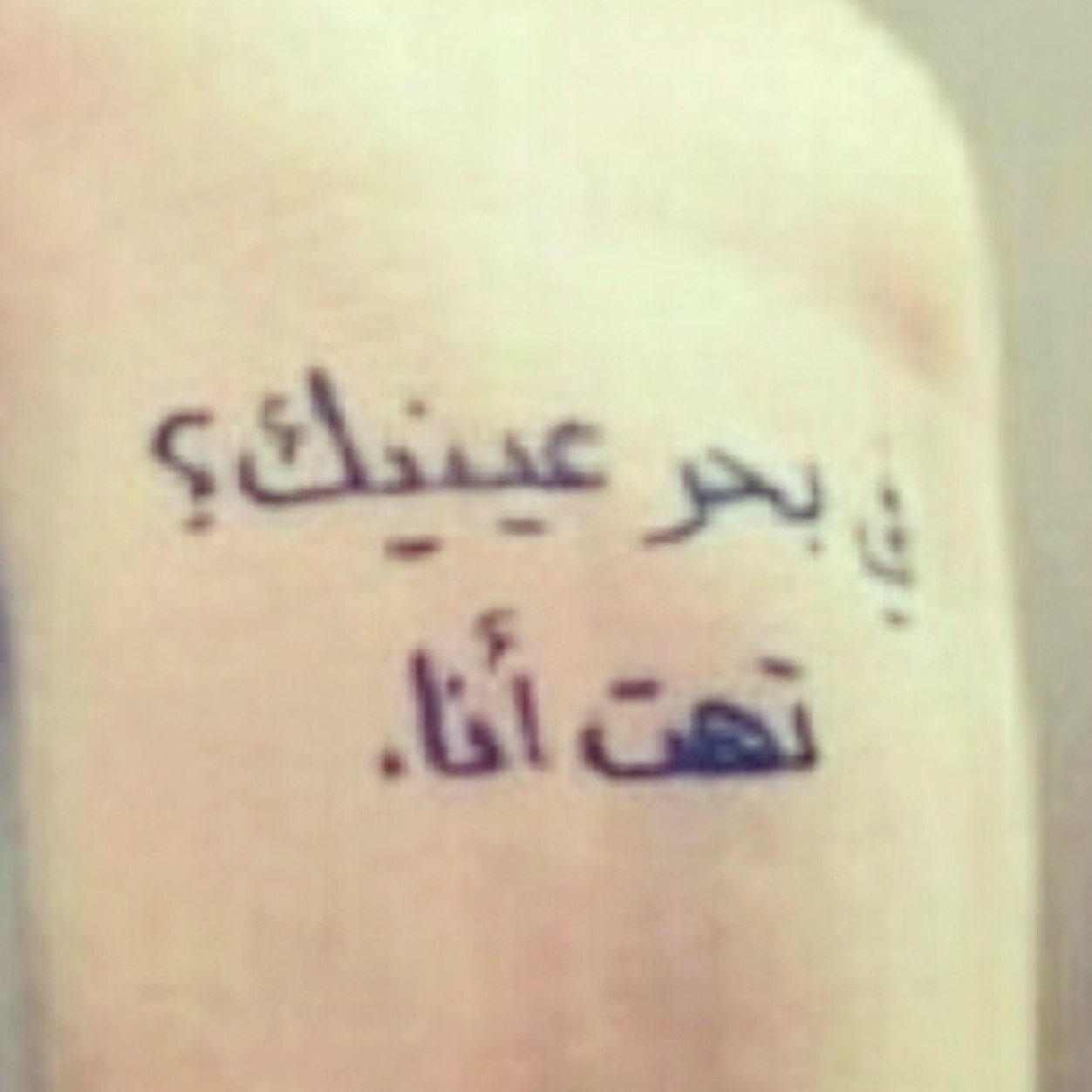 هُنا ؟ فقط لنسعد من تحبون ❤️