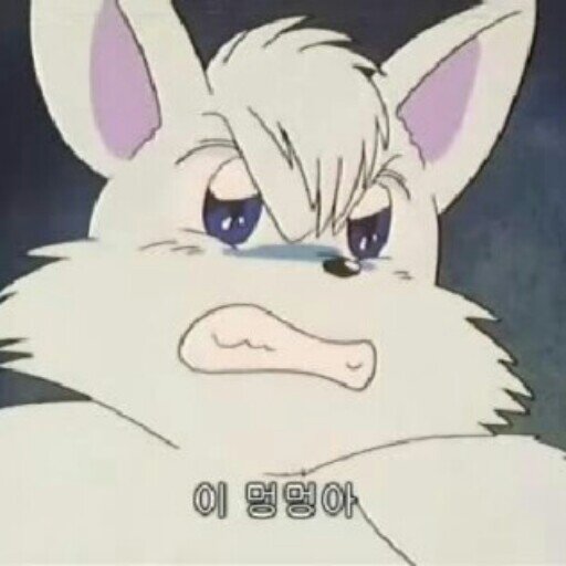 bibi_943's profile picture. 웬일이야 찾았다 내 계정 내가 찾던 계정