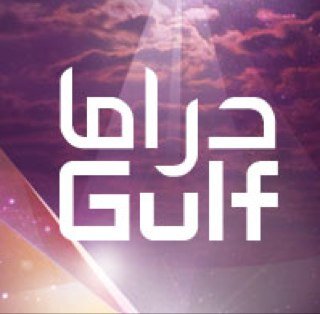 في السابق كنت أغطي اخبار الفن الخليجي، حالياً اكتب رأيي بالمسلسلات 🙌🏼