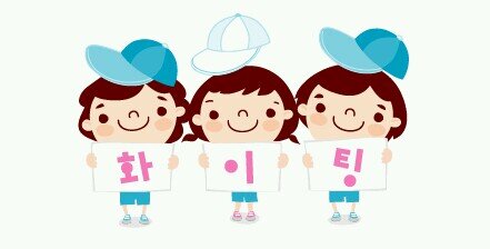 하늘의 빛의 자녀^^!