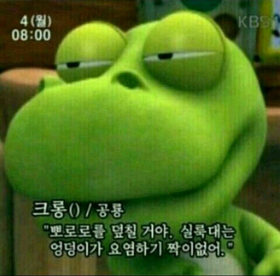 1년만ㅋㅋ