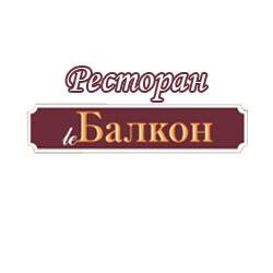 Ресторан Le Балкон, вулиця Байди Вишневецького, 19, Черкаси, 18007
тел. 0472 384 788