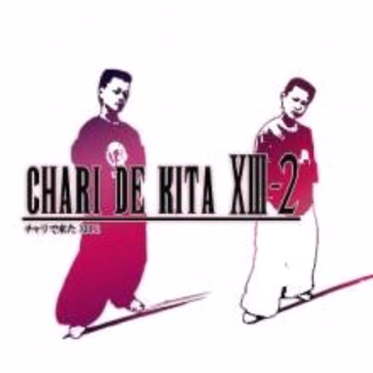 mark19890801's profile picture. mhRISEやってます！HNは佐藤栄作です。低psですが仲良くしてくださいよろしくお願いします ！微調整しましま