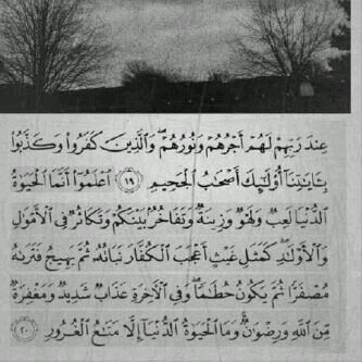 راح اوقف الحساب لانه طلع بدعه وكل بدعه ضلاله..