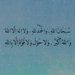 سبحانك ربى اني كنت من الظالمين ~  صفحتي الرئيسيه @Futooonty_ay