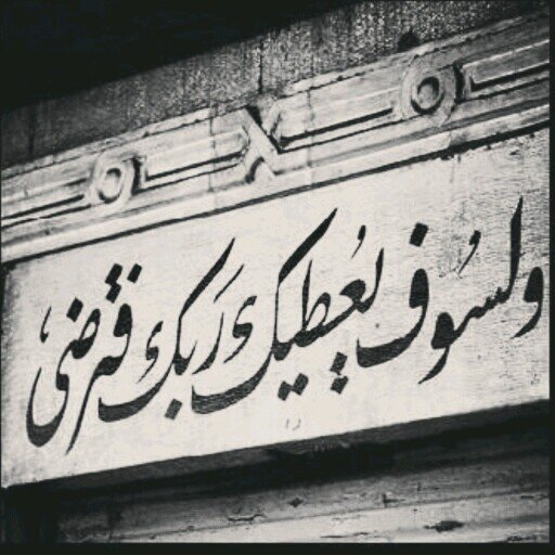 *

‏​ﺎسٺغفرُ ﺎللهہ / عدد خلققِهہ 
ۈرضااِ نفسّهہ : ۈزنة عرششهہ 
ۈ مدااِد - كلمااِتتهہ |طالب ب الثانويهه،،  عمري 18 ومن هواياتي احب القراءة كثيراًً |