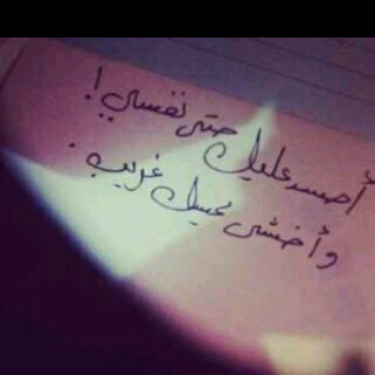 سبحانك اللهم وبحمدك