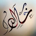 Khalid Al-mutawa (@0005Kh) Twitter