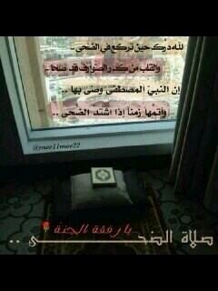 أحب الصالحين ولست منهم لعلي أن أنال من محبتهم شفاعه..سبحان الله العظيمّ سبحان الله وبحمده