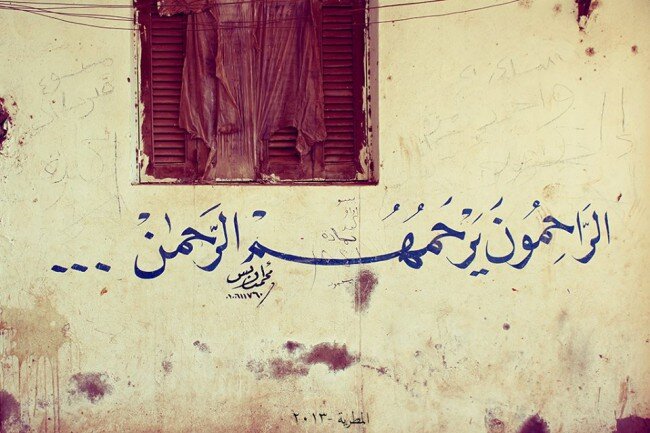 naimamohammed99's profile picture. salafiyyah