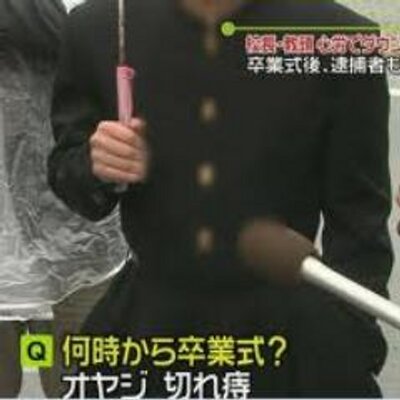 笑ってこらえてdqnの日常 ヤンキーが多い地域ランキング 地元があったらrt 一位 藤沢 神奈川 二位 足立区 東京 三位 住吉区 大阪 四位 西淀川区 大阪 五位 狛江 東京 六位 神戸 兵庫 七位 博多 福岡 八位 姫路 兵庫 九 笑ってこらえてdqnの日常 ヤンキーが多い地域ランキング 地元があったらrt 一位 藤沢 神奈川 二位 足立区 東京 三位 住吉区 大阪 四位 西淀川区 大阪 五位 狛江 東京 六位 神戸 兵庫 七位 博多 福岡 八位 姫路 兵庫 九
