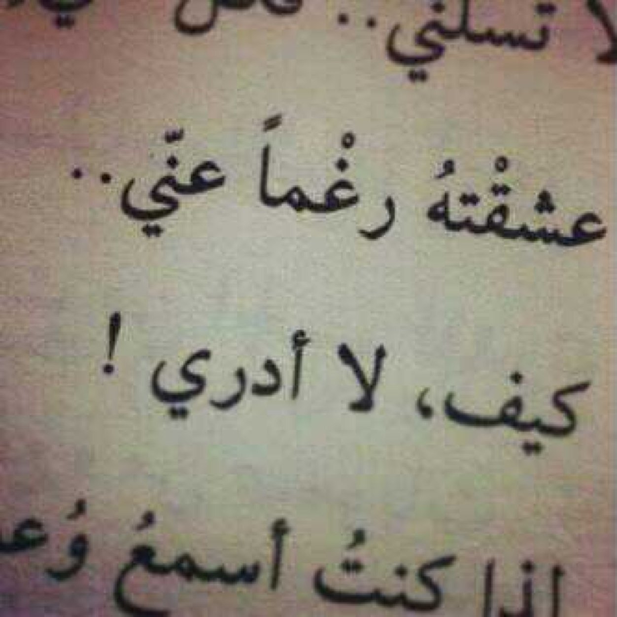 Instagram: ANADYAH99