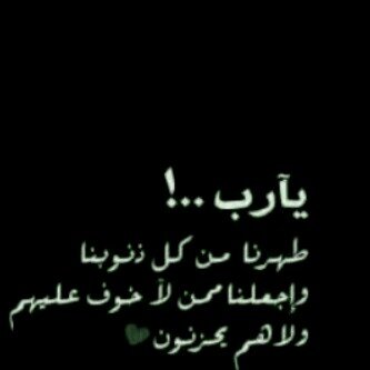 صدقه جاريه بإذن الله للمرحومين عمتي و عمي (فريده بنت عبود بن عمير وَ زوجها محمد بن ناصر بن حريز ) الله يرحمهم ويغفر لهم ويسكنهم فسيح جناته