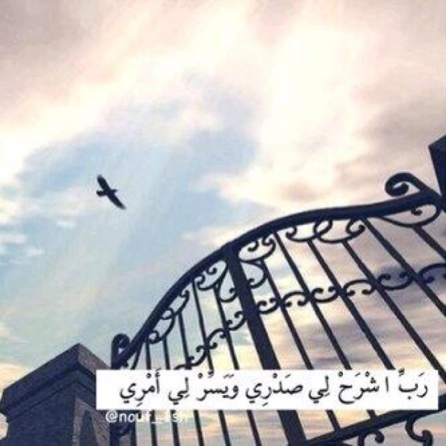 لااله  الى الله و الله اكبر ولاحول ولاقوه الى بالله
