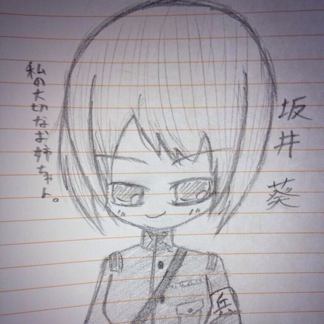 坂井葵さんのプロフィール画像