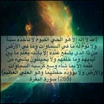 اللهم أغفر لخالد وارحمه وعافه واعفو عنه واكرم نزله ونقه من الخطايا كما ينقى الثوب الابيض من الدنس وتقبله من الشهداء يارب ، اللهم امين ♡̷̷̷̷̷̷̷