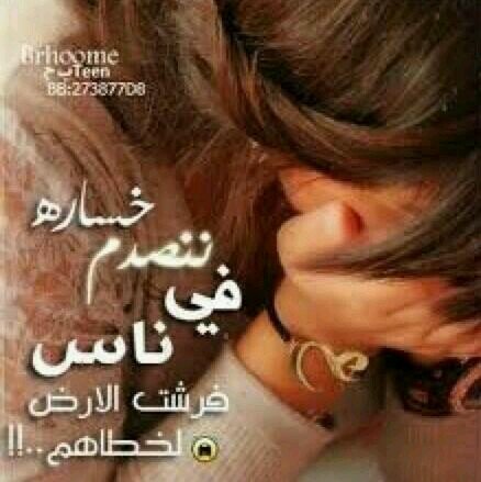 ‏الكثير يكتب ، والقليل يقرأ ، والنادر : #يفهم .  .  !                                                         K.Ş.A* àbha*ٍ