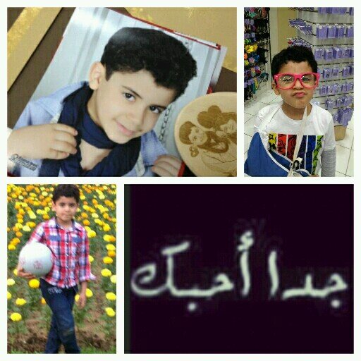 ي من اسميتك راحتي فانني جدا احبكك