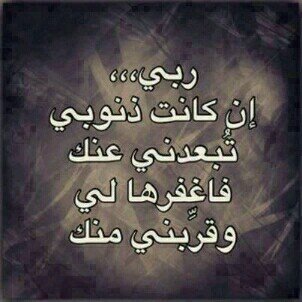 لا اله الا الله