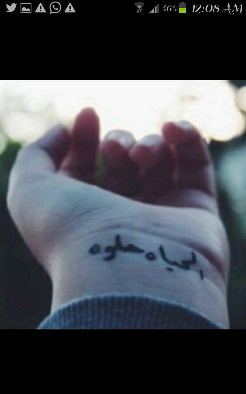 سبحان الله وبحمده سبحان الله العظيم