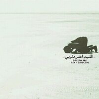 الحساب مهكر..  (@mha_r_20) 's Twitter Profile