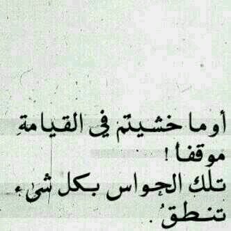 يارب الجنه
