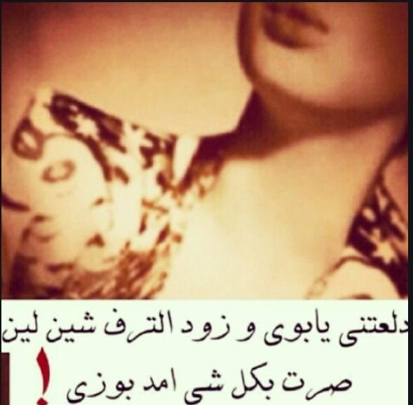 _  غيم يتبعہ مطر؟  ليت ثالثهم لقاك.”