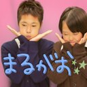 おさち (@0212_ma) Twitter