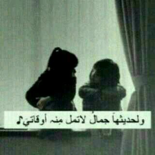 ‏وَهَلْ هُنَآكَ وَجَعٌ أقسَى ، مِنْ اَنْ يَقِفَ الكَلآمُ بينَ فَمِكَ وَ حُنجُرتِك إنْ اَظهَرتهُ نَدِمتْ وآنْ أبْقيَتهُ تألّمْت ..!
