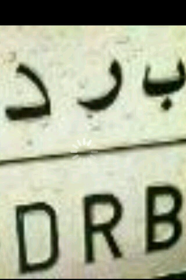 ‏​لٱ شيَء يكتمل كمااِ نحبَ ،
      هيَء دنيااِ ۆليسٺ جننهہ ..~o)