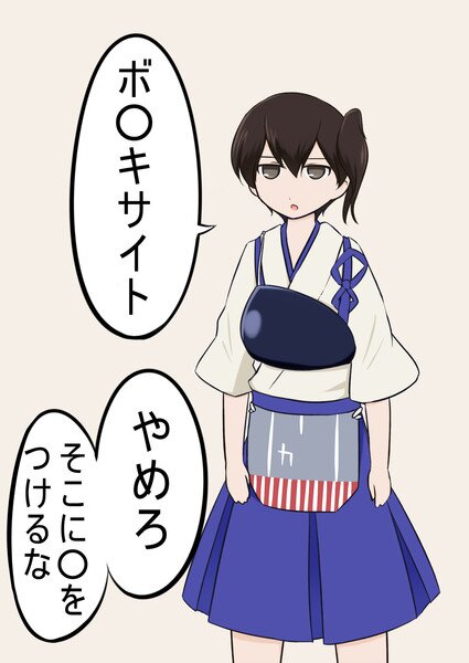 風見ミカン運送会社@霧島love提督さんのプロフィール画像