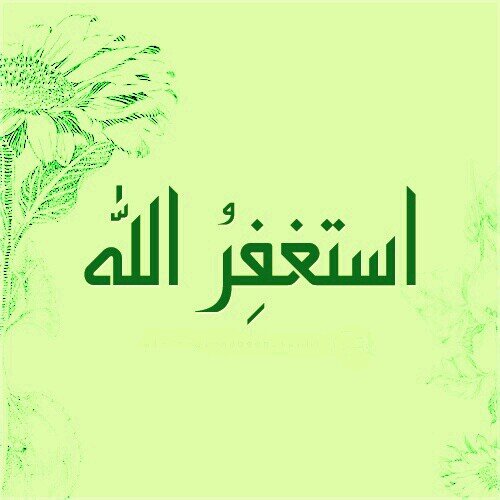 ‏‏‏#‏‏‏‏‏‏‏‏‏‏‏ذكر_الله آناء الليل وأطراف النهار حساب يذكرك بذكر الله، اعمل رتويت للتغريدات فالدال على الخير كفاعله