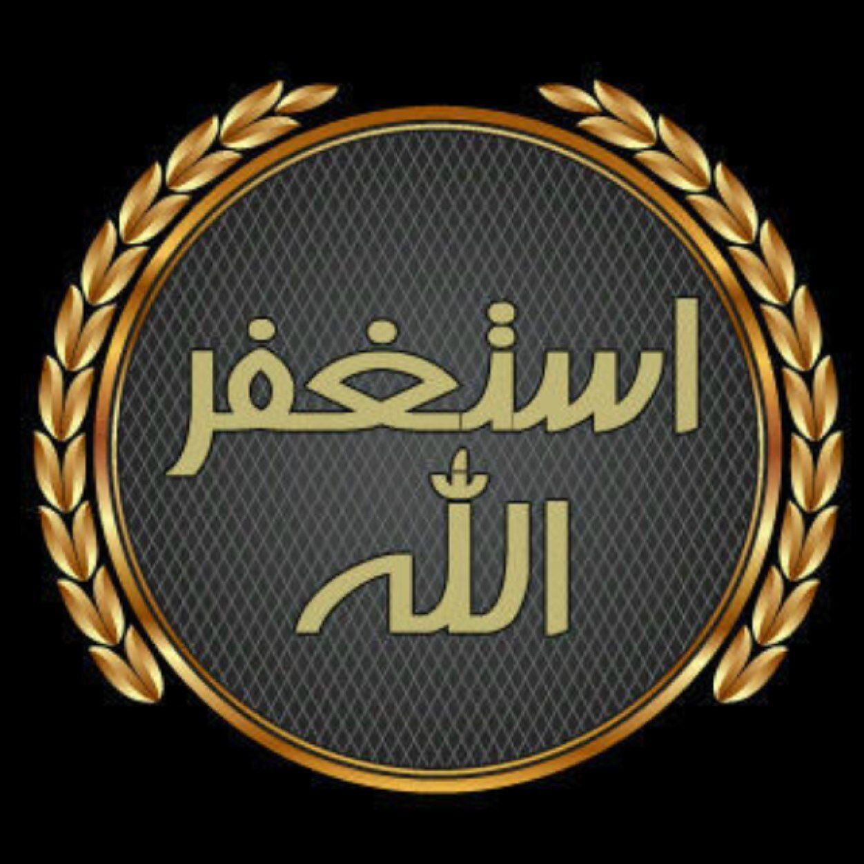 لَّسْتُ: بشيخ ، مطوع ، داعي ، حافظ للقرآن ، ولكني أرجو يوماً من الأيام أن أصبح منهم |متخرج من كلية : أدارة الأعمال | التخصص : أدارة تسويق | جامعة أم القرى |