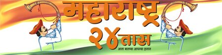 आता बातम्या.आपल्या हातात.