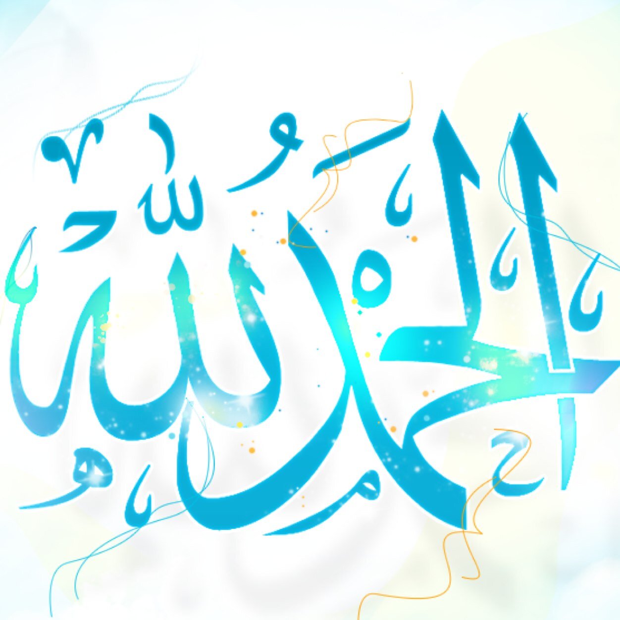 آلحساب صدقه لي ولزوجي الله يرحمه ♡اللهم إجعل قبر زوجي بعد فُراق الدُنيا اجَمل مسكن تنام به عيناه♡