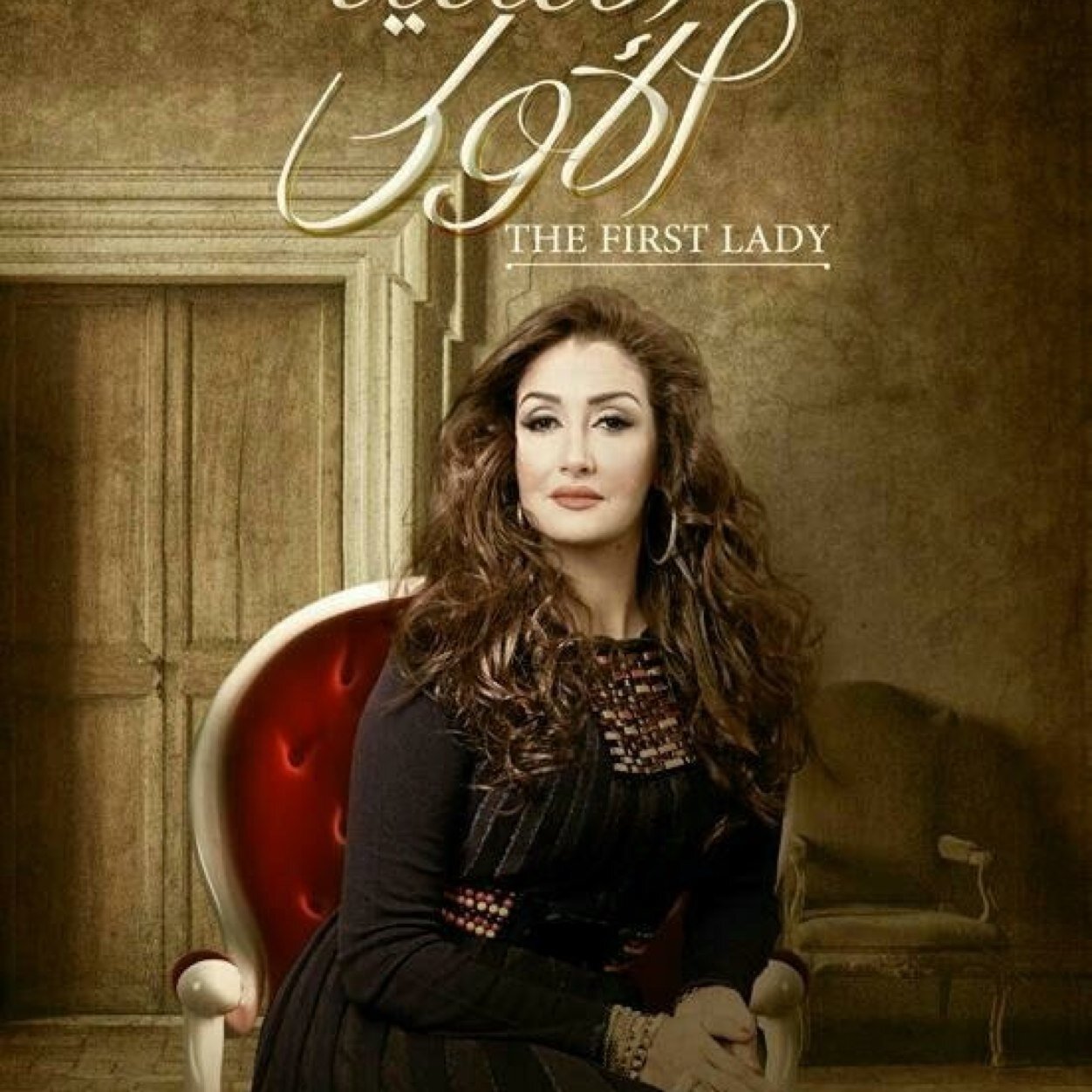 ghadabdelrazik's profile picture. Egyptian Actress - Recently won the Murexdor award as the Best Actress in the Arab World. Official Twitter Account. Follow me on Instagram (ghadabdelrazik).