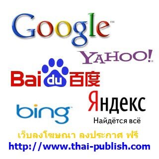 ศูนย์รวม ตลาดกลาง ซื้อขาย ออนไลน์ ที่รวบรวมการ ขายของ ซื้อขาย ซื้อของ โฆษณาฟรี ประกาศฟรี โพสต์ฟรี