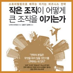 SungAnBooks's profile picture. 반갑습니다. 북미디어그룹 성안당의 단행본 브랜드 [성안북스]입니다.