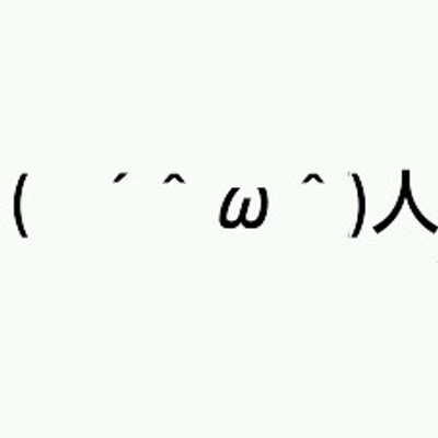 南無阿弥陀仏 W 人bot Namuamiodabutsu Twitter 南無阿弥陀仏 W 人bot Namuamiodabutsu Twitter