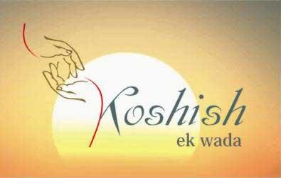 Our Endeavor is to Bring Positive change in Society
Facebook:https://t.co/q6Qo1nVuhC
email:koshishekwada@gmail.com
Call:+911165158884