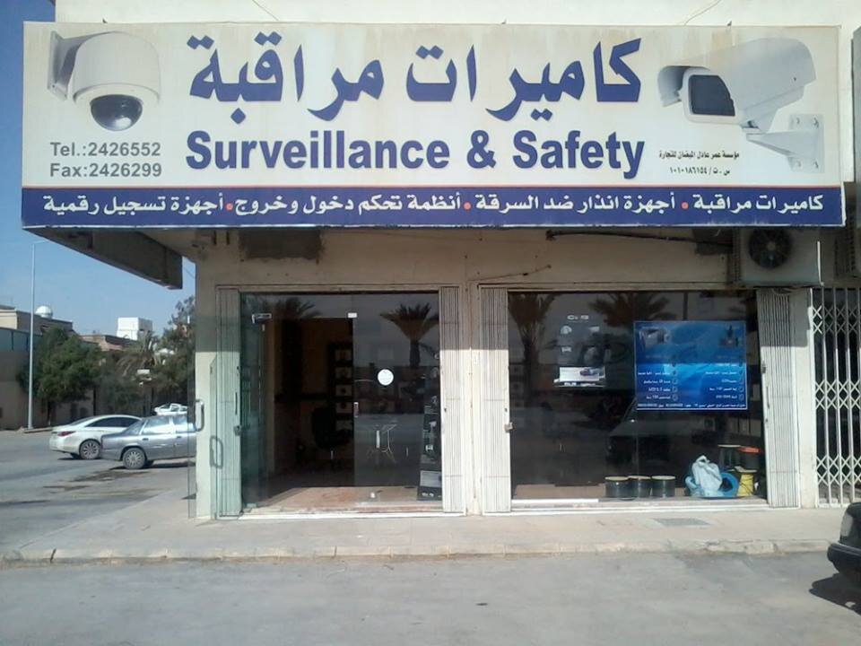 omaralmaydhan's profile picture. Contact No. +96612426552