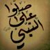 عيسى العسيري  (@rertt12234) Twitter profile photo