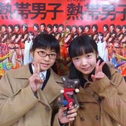 @ChocoIdolRP | @CIC_Yuki & @CIC_Reina's musume. ハロプロ研修生 の 山岸理子 です! よろしくお願いします。(｡´∀｀)ﾉ #98Line #KiReiFams
