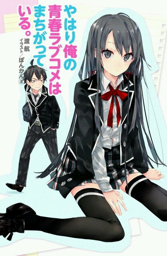 anime@ぼっち党員@はやみん大好きさんのプロフィール画像
