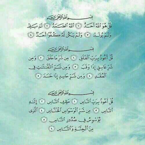 استغفرالله .. استغفرالله .. استغفرالله .. استغفرالله