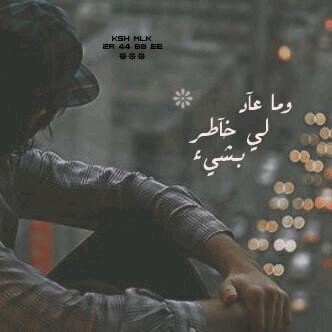 أنا بنوتة أحب أسولف مااحب أزعل حد ولا أحد يزعلني دلوعه حيل بنت زايد ومن حقي اتدلع ههههه. أتمنا ألكل  يسولف