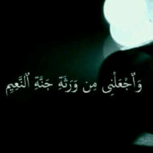 Stringr65's profile picture. هاشتاقي @معا_لمحو_ذنوبنا لانن اريد مجتمع افضل وضعت هذا الهاشتاقق لابعدكمم عن الذنوب والمعاصي ولندخل الجنه باذن الله معا واتمنى دعمكمم لي ~