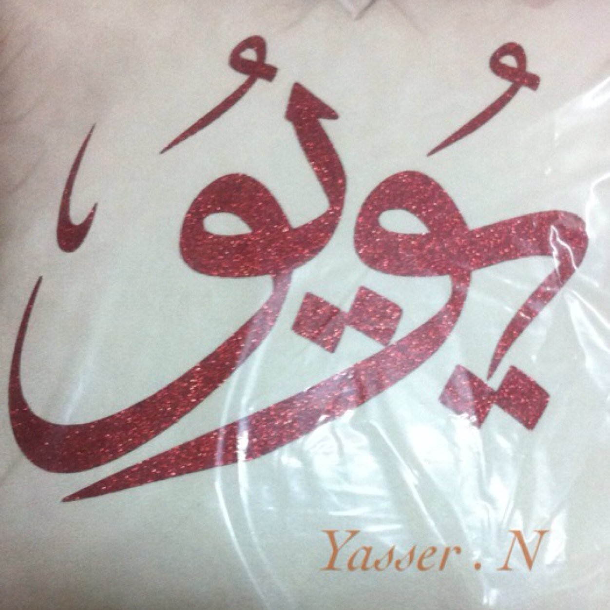 آستودعكَ يَ الله نفسيّ من ذل الحياه وكبرياء النفس  ومن ضجيج النبض المزعج ومن عين حاسد وقلبّ حاقد وصدآقة منافق