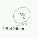 흑 (@020220202) Twitter