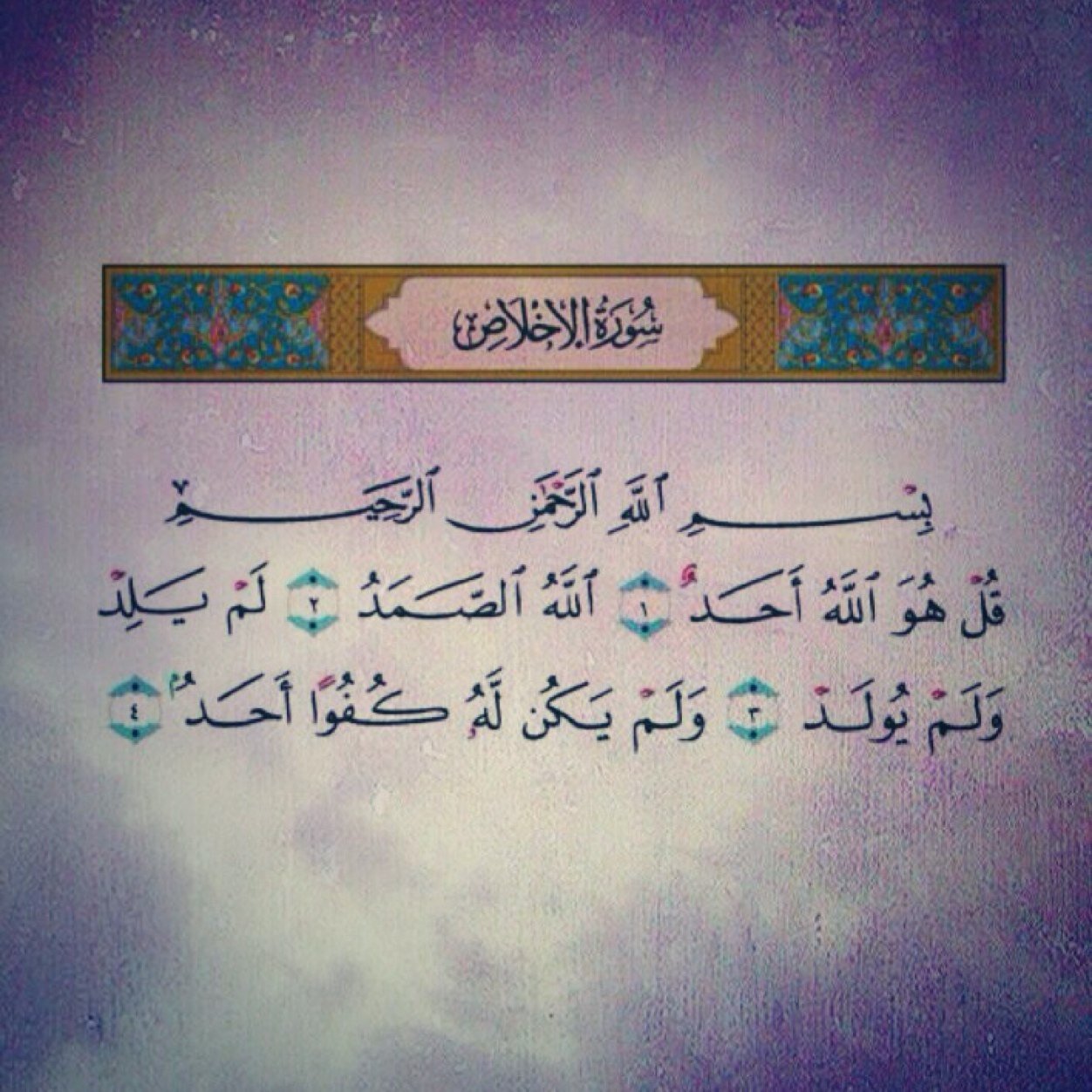 سبحان الله والحمدلله ولا إله إلا الله والله أكبر - اللهم صل على محمد - إذاعة القارئ ماهر المعيقلي (https://t.co/A6woCoCzqc ) القرآن كامل👇🏼❤️